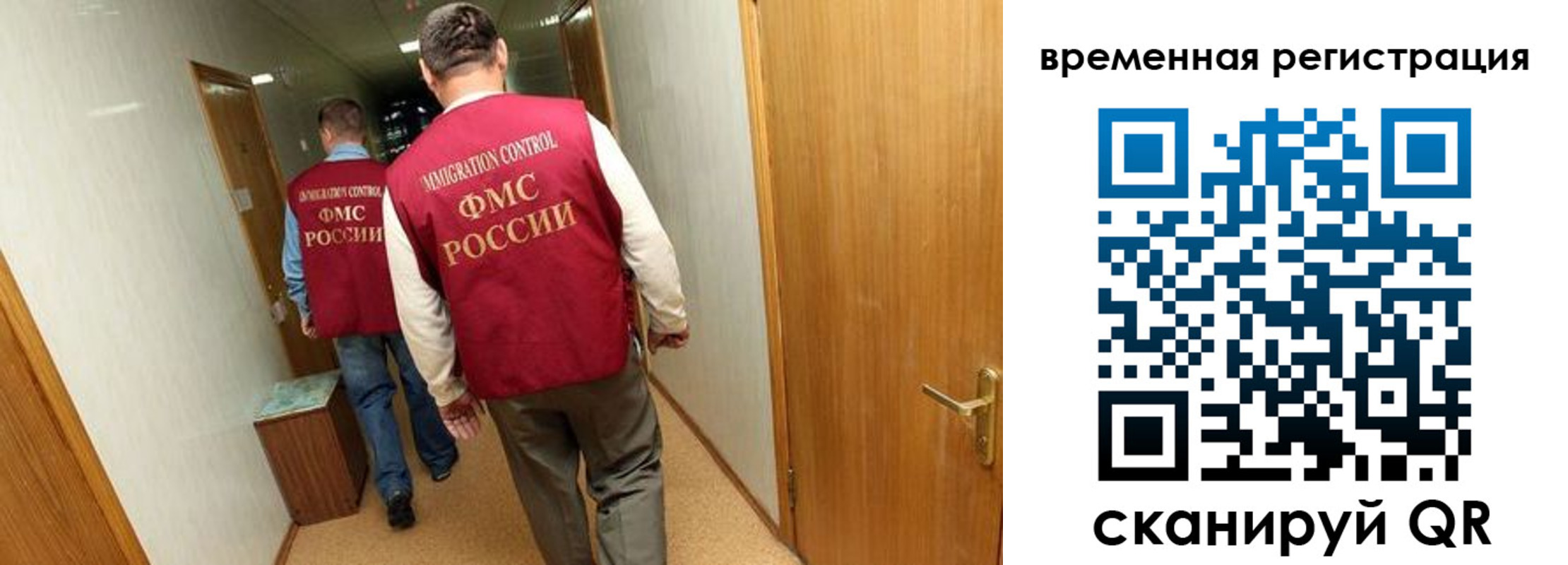 временная регистрация поиск в Вышнем Волочке